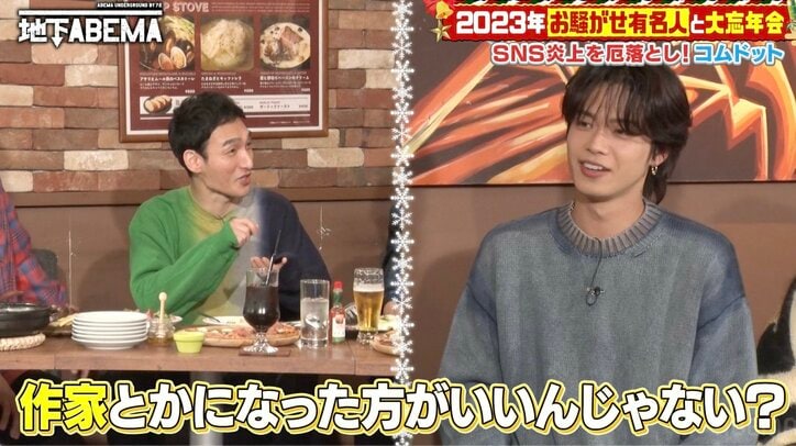 【写真・画像】稲垣吾郎、『まつもtoなかい』香取慎吾のトーク部分は「見る必要ない」断言する理由とは？　4枚目