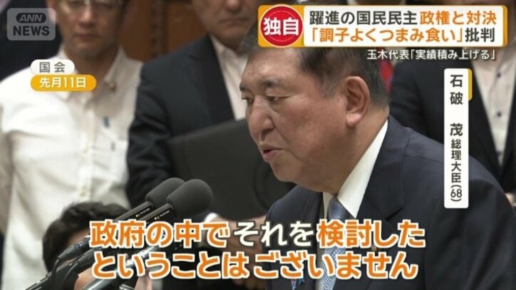 2日後にはすべての国民に一律2万円の給付を表明