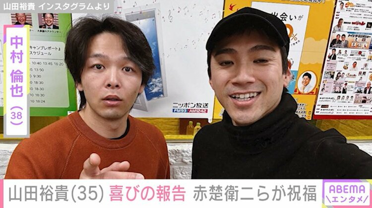 写真・画像】山田裕貴「がんばって自撮りしました」35歳の誕生日を報告