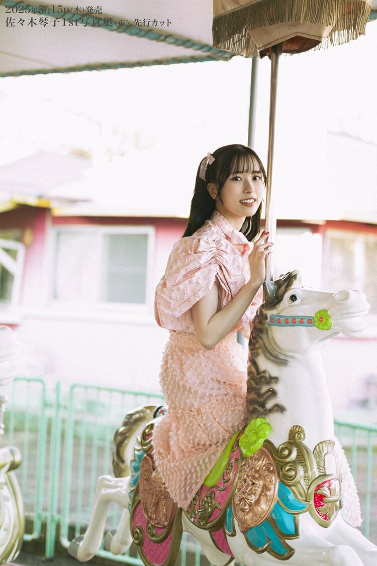 写真・画像】元乃木坂46で声優として活躍 佐々木琴子1st写真集が