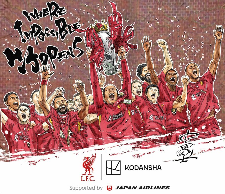 A Massive Mural by Tsuyoshi Yasuda, Creator of "DAYS" and "Blue Miburo", Unveiled as Liverpool FC Immersive Exhibition Announced