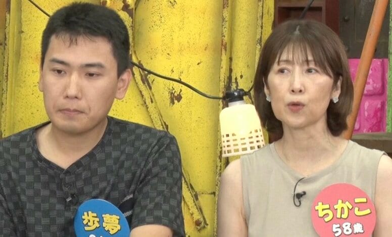 「34歳差カップル」24歳彼氏の人生初彼女は58歳「高校の頃から教師が好き」