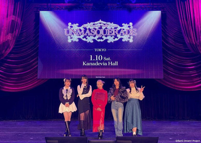 Diggy-MO'歌唱ver.発売決定の新情報も飛び出した、Ave Mujicaトークイベント「UNMASQUERADE」東京公演レポート