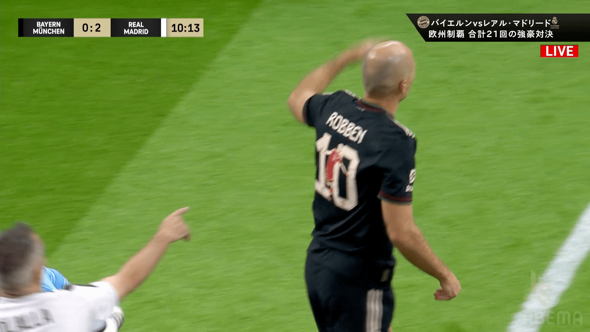 審判に抗議するロッベン