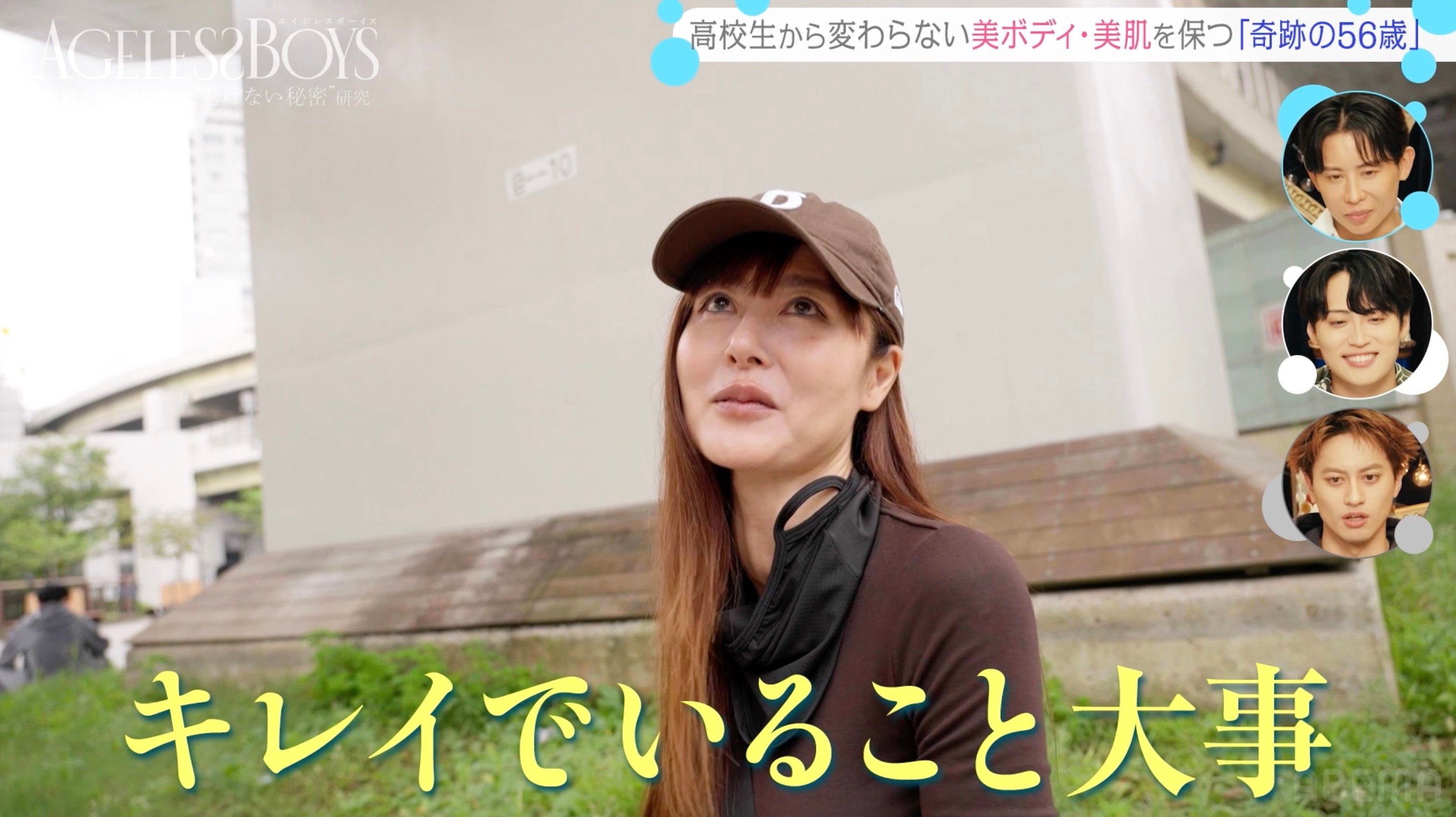 50代女性芸能人の人気ランキング【2026年最新】綺麗すぎる女優一覧と奇跡のエイジレスな魅力を徹底解説