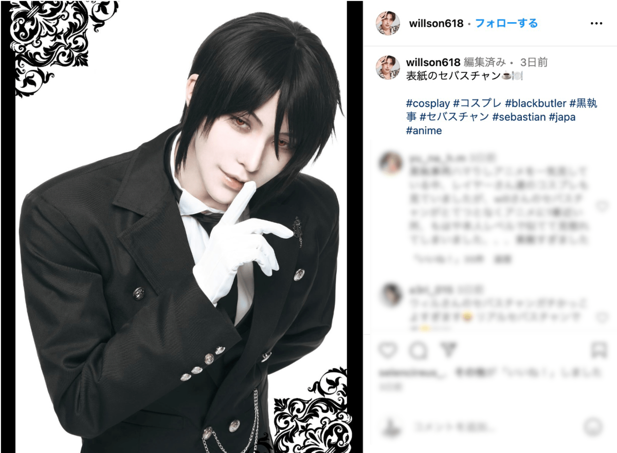 ✟セバスチャン ウィッグ✟黒執事 加工済み - メルカリ