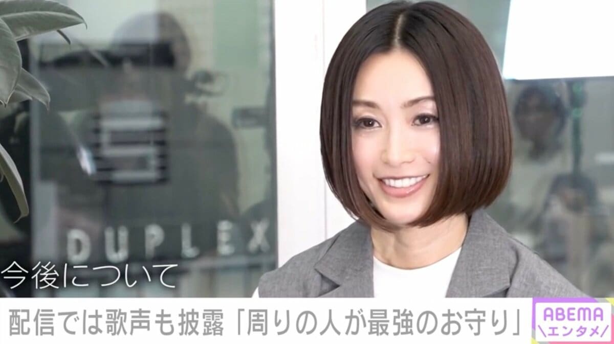 酒井 法子 息子 現在