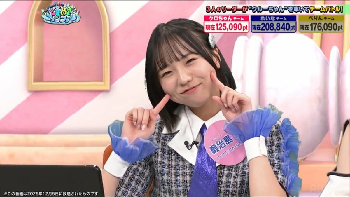 さすがのクロちゃんも困惑！？共演アイドルの積極アプローチに「よく