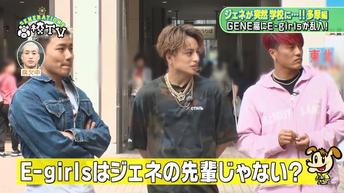 GENERATIONS、E-girlsとの関係について語る「そもそも同じスクール 