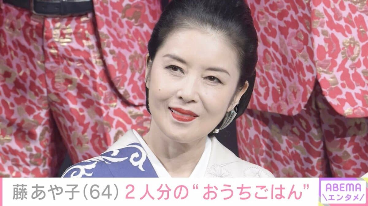 24歳年下男性と再婚・藤あや子（64）、高級食材を使った2人分の“おうち