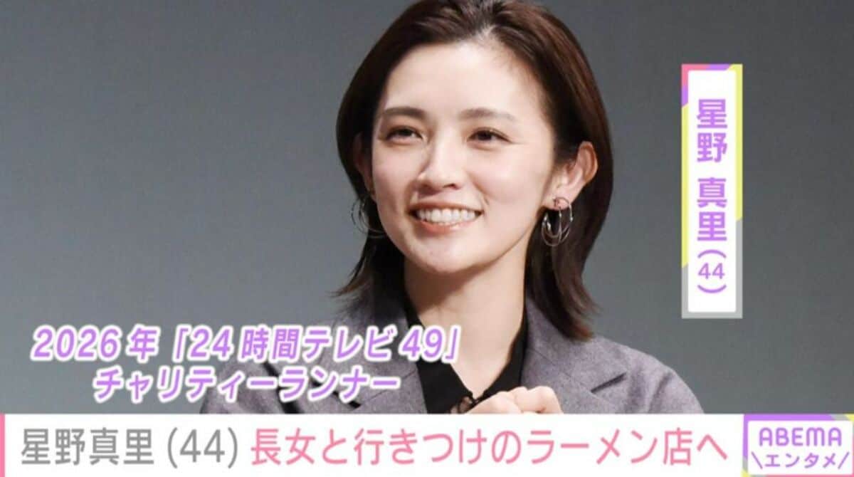 星野 真里 ヌード
