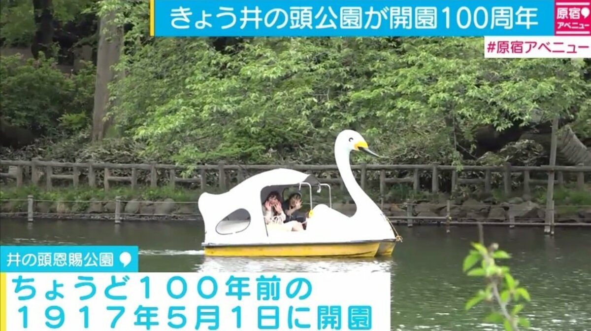 ボートに乗るべきはカップルより付き合う前の男女 国内 Abema Times