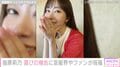 指原莉乃「実はすんごいことが起きまして！」うれしい出来事を報告し祝福の声