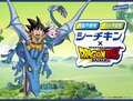 『ドラゴンボールDAIMA』×シーチキンのコラボデザイン缶28種が発売！オリジナルグッズのプレゼントも