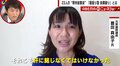 「コロナ対策は自分たちの仕事の肝。弁明、庇う余地なし」豊田真由子氏、厚労省の深夜会食に苦言