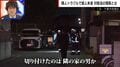 【殺人未遂】日常の洗車風景が一変…隣人をサバイバルナイフで襲撃、千葉49歳男の凶行「死んでも構わないし殺そうと思った」
