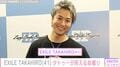 EXILE TAKAHIRO（41）、タトゥーちら見え最新の自撮りショット 「どんどん若返ってる」などの声