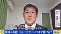 脱デスクワーカーでタクシー運転手へ！37歳でなぜ転身？「稼ぐという意味ではなく、生き方を考えた」