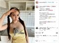 村重杏奈の胸元露わなセクシーショットに「ゾウさんそのポジ変わって」「可愛い過ぎる」と反響