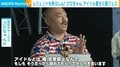 クロちゃん、花いろは・穂積りんかの“大喜利回答”に「アイドルとは俺、恋愛禁止なんで」