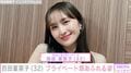“堂本剛との結婚発表から2年”ももクロ・百田夏菜子、プライベート感あふれる姿に「めっちゃレアだね」「珍しい！」などの反響