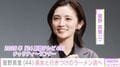 “チャリティーランナー”星野真里（44）、指定難病「先天性ミオパチー」を患う長女・ふうかさんの食事の様子を公開 車椅子での外食の難しさも