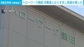 ハローワーク職員 偽名で求職者になりすまし実績水増しか 東京・墨田区