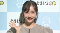 板野友美 “育児パパ”な夫の行動を絶賛