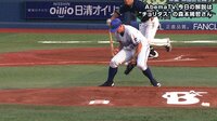 ベイスターズ ハイライト集 - 7月 - 背面トンネルキャッチ!横浜DeNAウィーランドが秘技 | 動画視聴はAbemaビデオ(AbemaTV)