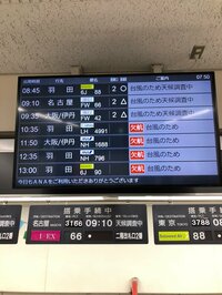 Wエンジンえとう窓口『【パパ】』