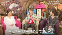 EXITりんたろー。「早くパートナー見つけて結婚したい」理由は...