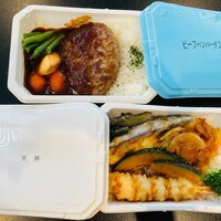 ココリコ遠藤嫁『旅行気分』