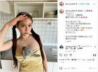 村重杏奈の胸元露わなセクシーショットに「ゾウさんそのポジ変わって」「可愛い過ぎる」と反響