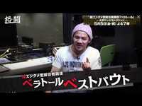 KO決着多発！「超エンタメ型総合格闘技」ベラトール、UFC独占の牙城を崩すか？