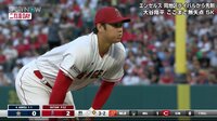 【映像】大谷をガッカリさせた球審のボール判定