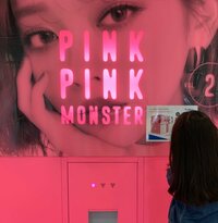 山川恵里佳『プリクラ』