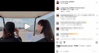Perfumeあ～ちゃん、スペインの音楽フェスでカートに乗車 ご機嫌な動画の投稿に「楽しんでるね！！ステージも楽しんでね〜！」と応援の声