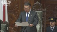 最新の政治ニュース【随時更新】 - - 改正歳費法 衆院で可決・成立 自主返納可能に | 動画視聴は【Abemaビデオ(AbemaTV)】