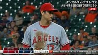【動画】キレまくる大谷翔平の変化球