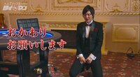 GACKT完全プロデュース！ヘッズアップポーカー”タイマン” - 塚本高史、予想外の展開に漢の土下座！小鳩に「おかわりお願いします」 | 動画視聴はAbemaビデオ(AbemaTV)