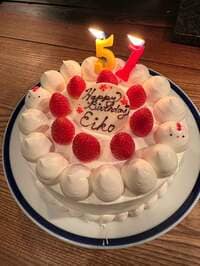 影木栄貴『51回目の誕生日。』