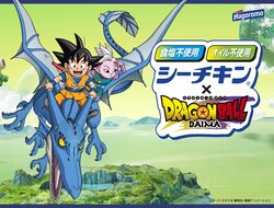 28 Types of 'Dragon Ball Daima' x Sea Chicken Collaboration Design Cans Released! Original Goods Giveaway Also Available