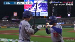 「わんわーん」大谷翔平、同僚の今季初HRを“デコピンポーズ”で祝福 かわいいセレブレーションに「大谷さんとロハス仲良しだなー」の声