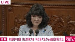 親や祖父母がお金持ちだと有利？「こどもNISAは格差の固定化につながるのでは？」 中道議員の質問に片山さつき財務大臣の答えは