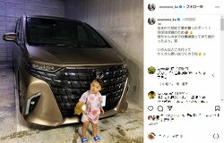 おのののか、娘より遥かに大きな車を購入  「立派なママ」「ちっちゃく見えて可愛い」とファン称賛