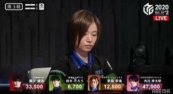 役満級の激レア役が出た！3年目のMリーグで初の「チャンカン」が成立 出現確率0.05％とも