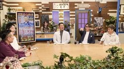 中田翔「何を言うてんねん」 幼少期に涙した“意外な素顔”を母から暴露され狼狽「カワイイ」スタジオ驚き