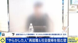 盗撮がばれ上場企業を懲戒解雇 示談成立で不起訴なら次の会社に伝えなくてもいい？ 当事者男性「誠実に向き合いたい」