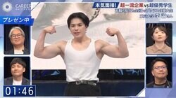 タンクトップ東大生を大企業が「参っちゃいました。10点以外が選べない」「賢さとやんちゃさが同居する」と絶賛！ 響いたポイントは？