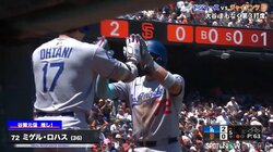 「わんわ～ん！」大谷翔平がお出迎え！同僚ロハスの5号ソロに“デコピン”ポーズで歓喜「犬やった」「頼れる兄貴やな」